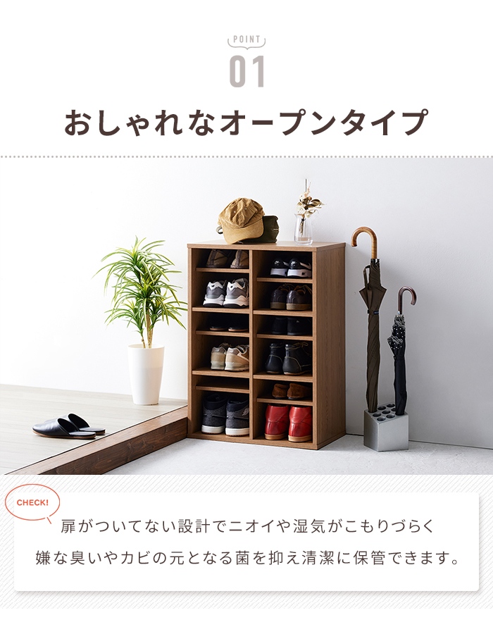 下駄箱 2列×3段 シューズラック スリッパシューズラック オープンシューズラック 収納 中棚付き靴箱 幅60×奥行35×高さ82.5cm シューズボックス ラック 靴棚の画像