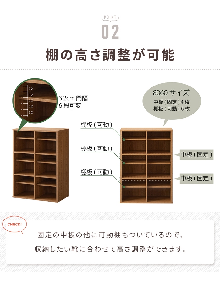 下駄箱 2列×3段 シューズラック スリッパシューズラック オープンシューズラック 収納 中棚付き靴箱 幅60×奥行35×高さ82.5cm シューズボックス ラック 靴棚の画像