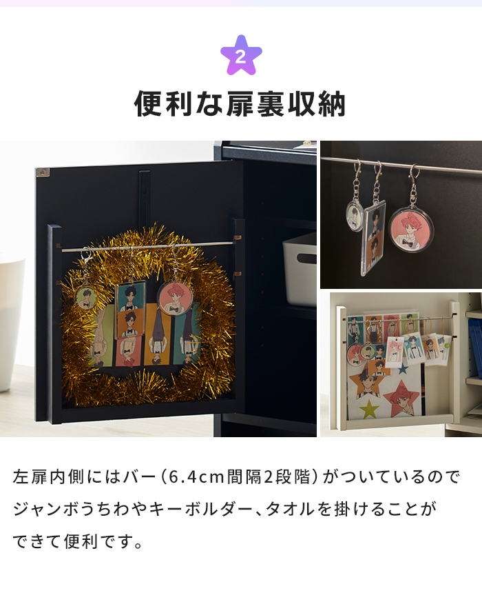 推し活収納ラック 幅59 奥行39 高さ80.8cm 推し活収納 推し活 グッズ