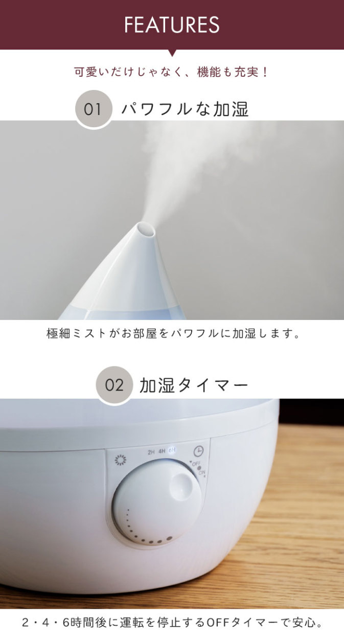 アロマ 加湿器 大容量 3.3L 超音波 しずく 卓上 抗菌 LED タッチ