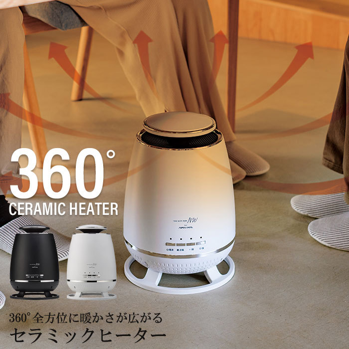 セラミックヒーター ☆値下げ☆ 1000W/650W 電気 ストーブ ファン 温風