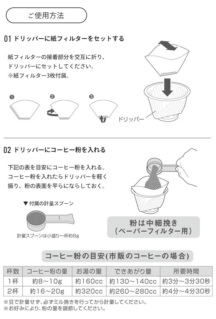 コーヒーメーカー コードレス 電池式 ドリップコーヒー おしゃれ 自動 