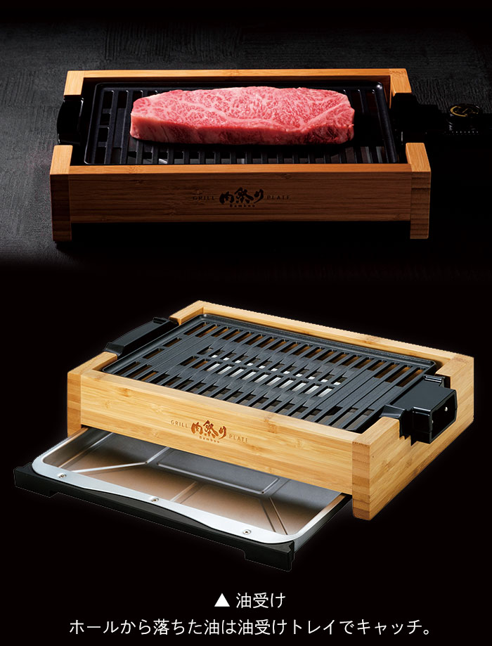 値下げ ホットプレート 一人用 焼肉 減煙 洗える 煙が出にくい 1000W