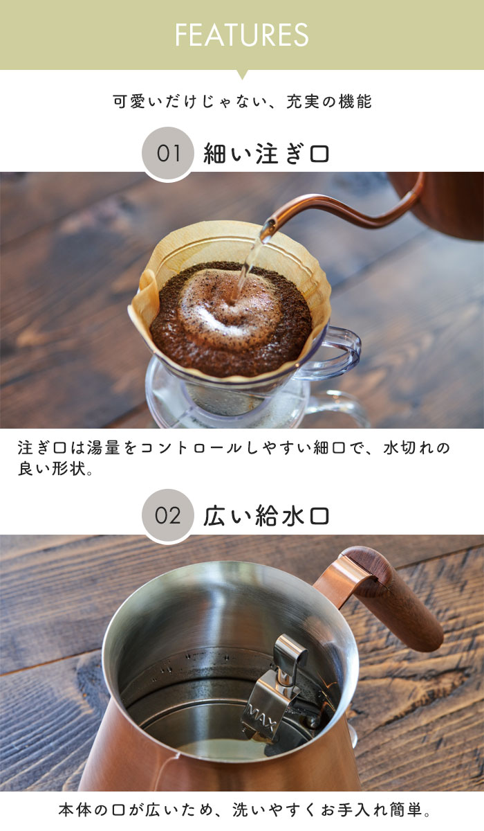 値下げ 電気ケトル 電気 カフェケトル 700...の詳細画像2