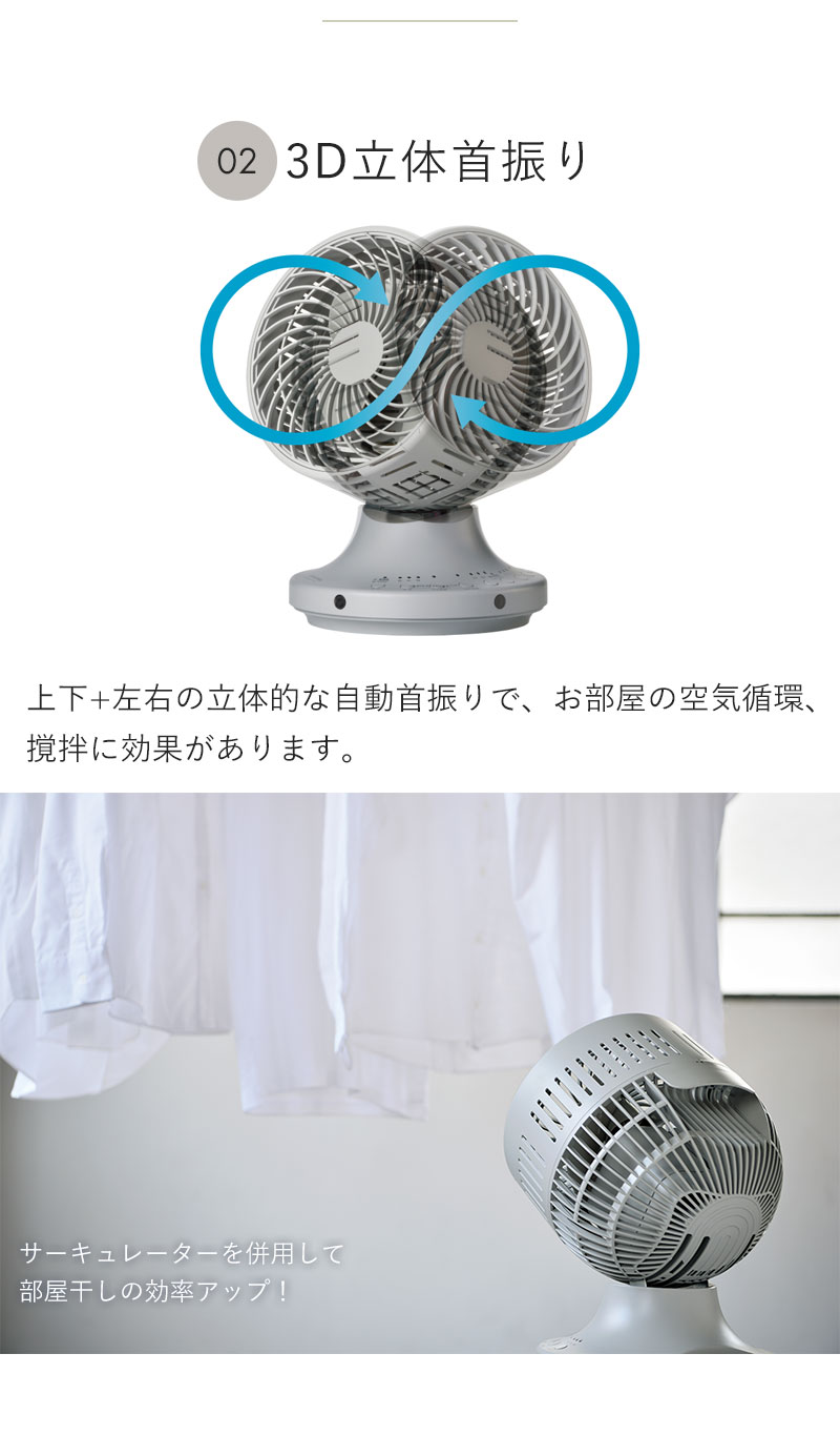 【値下げ】 サーキュレーター リモコン付 首振り 扇風機 風量2段階 オフタイマー アロマ対応 3D立体首振りミニファン 衣類乾燥 エアコン併用 タイマー オフ｜zakka-gu-plus｜04