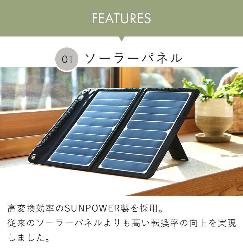 値下げ】 ソーラー充電器 10W ソーラーパネル 太陽光パネル