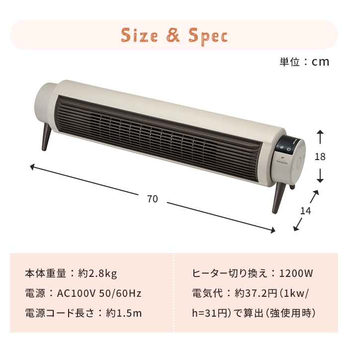 bucktickaladdin速暖電気ヒーター AC100V 10段階設定 セラミックヒーター リモコン付 床暖房 ワイド ヒーター 大風量 電気