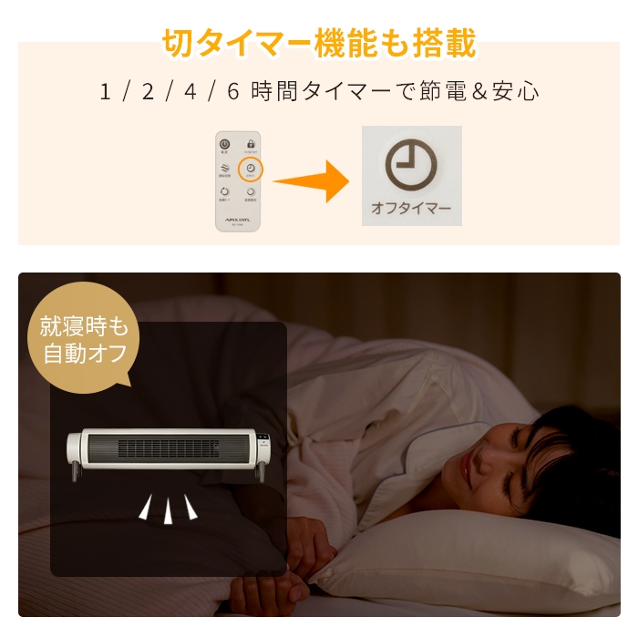 セラミックヒーター リモコン付 床暖房 ワイド ヒーター 大風量 電気