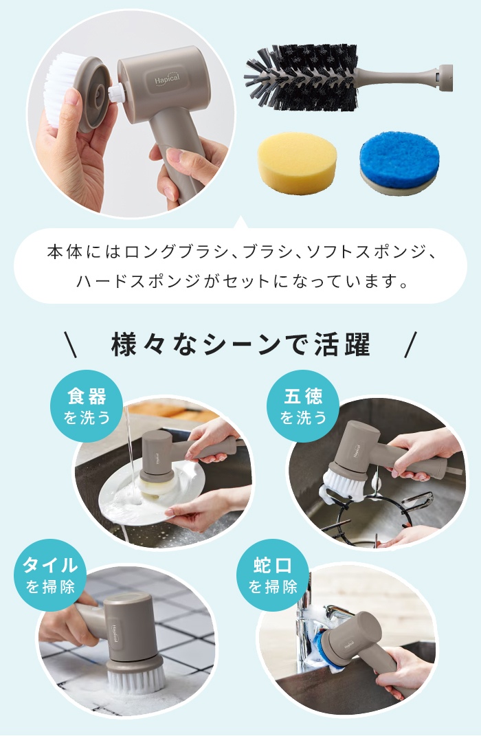 電動ブラシ 充電式 コードレス バスポリッシャー 防水 IPX7 ロング
