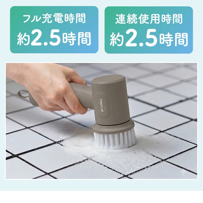 スティッククリーナー グレー 回転ブラシ付き 電動ブラシ 充電式 コードレス バスポリッシャー 防水 IPX7 ロング