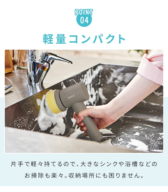 電動ブラシ 充電式 コードレス バスポリッシャー 防水 IPX7 ロング