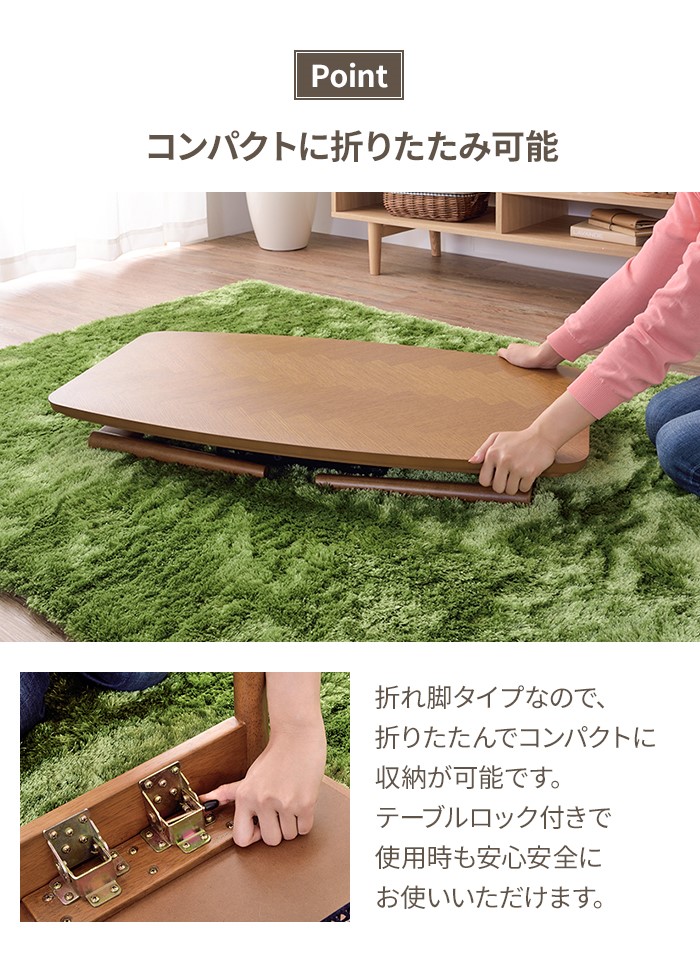 こたつテーブル 長方形 幅90cm 折りたたみ こたつ テーブル 90×50 木製 北欧 おしゃれ 折れ脚 炬燵 薄型ヒーター リビング センターテーブル ローの画像