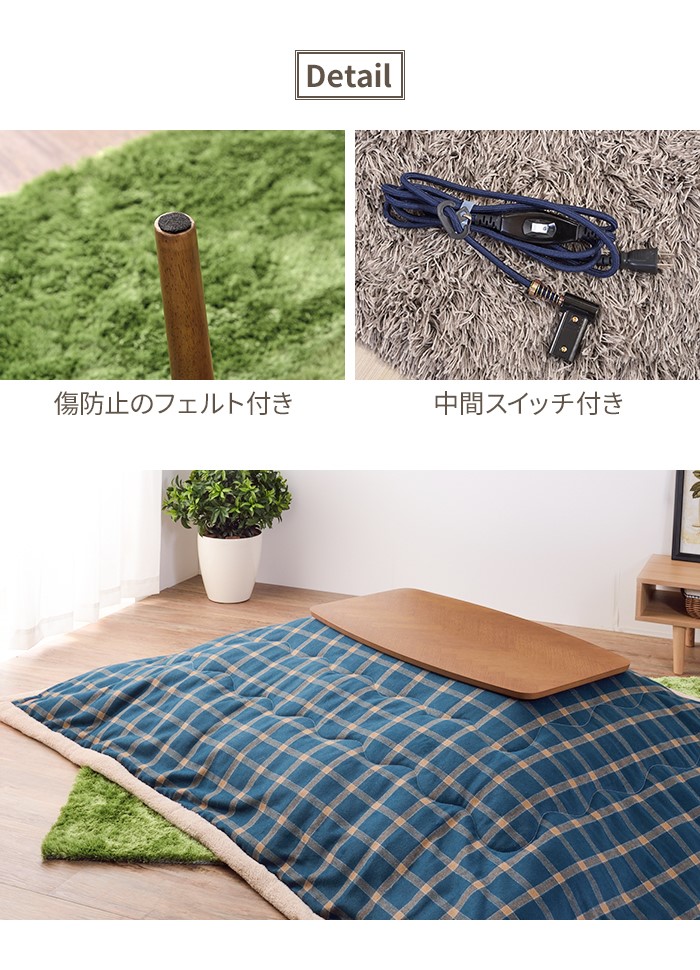 こたつテーブル 長方形 幅90cm 折りたたみ こたつ テーブル 90×50 木製 北欧 おしゃれ 折れ脚 炬燵 薄型ヒーター リビング センターテーブル ローの画像