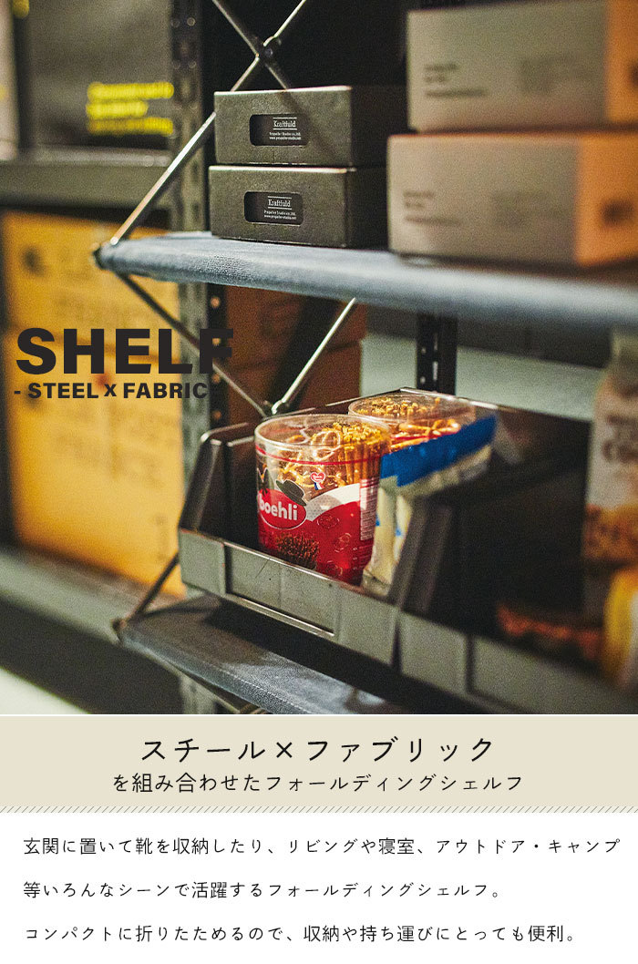 棚 シェルフ 4段 収納 ディスプレイラック 飾り棚 見せる収納 収納棚