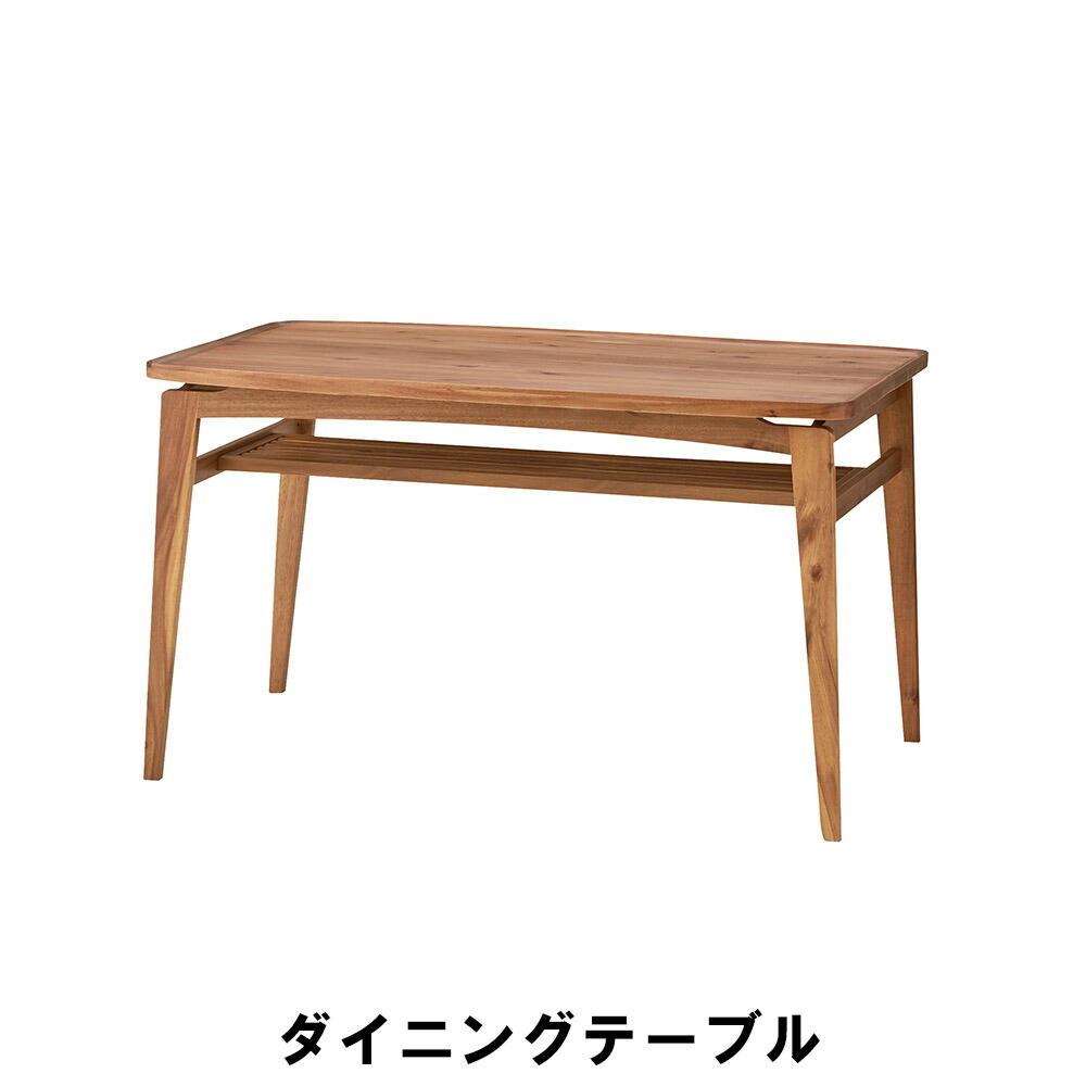 ダイニングテーブル 幅120 奥行80 高さ70cm キッチン ダイニング