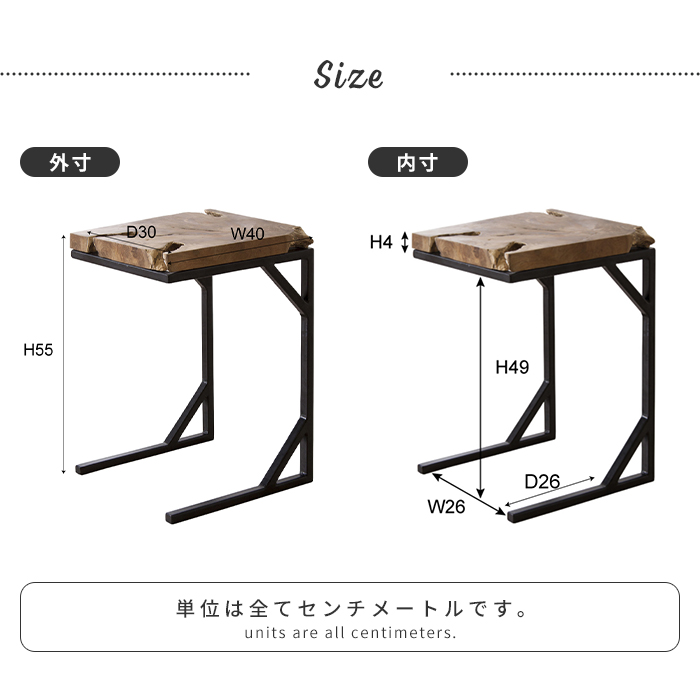 幅40 奥行30 高さ55cm インテリア テーブル サイドテーブル 【落】