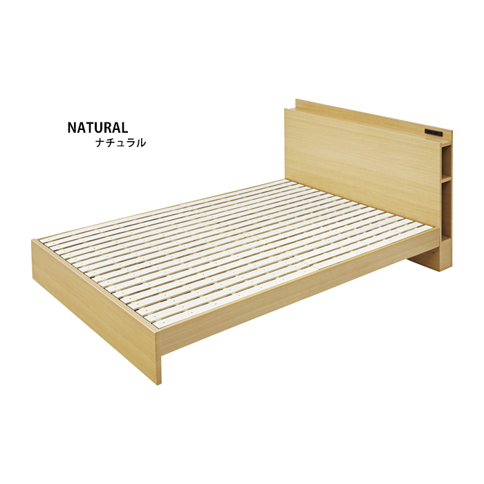 無印良品 木製ベッドフレーム スモールサイズ 幅85.5