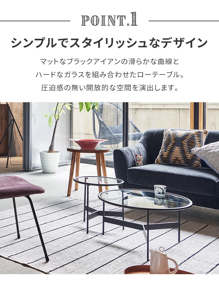 爆買 値下げ ガラステーブル ローテーブル ラウンドテーブル リビン 