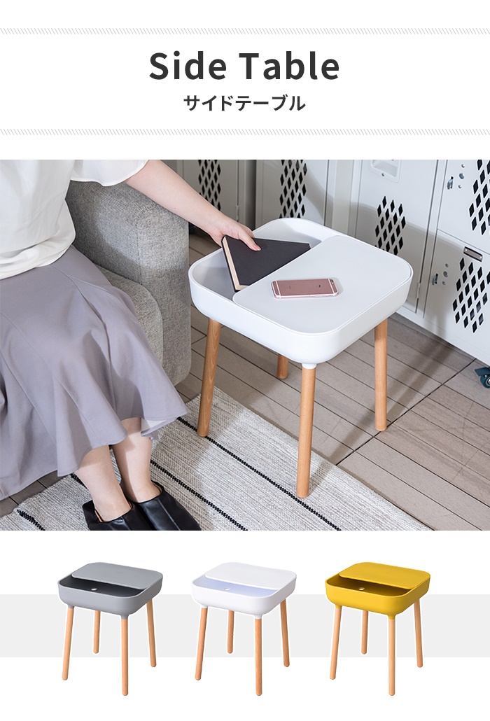 値下げ サイドテーブル 幅40 ナイトテーブル テーブル 北欧風 おしゃれ シンプル 収納付き 天板取り外し可能 樹脂製 軽量 コンパクト_1