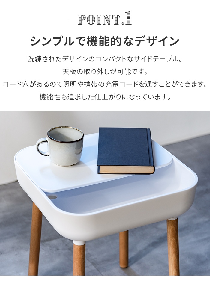 値下げ サイドテーブル 幅40 ナイトテーブル テーブル 北欧風 おしゃれ シンプル 収納付き 天板取り外し可能 樹脂製 軽量 コンパクト_2