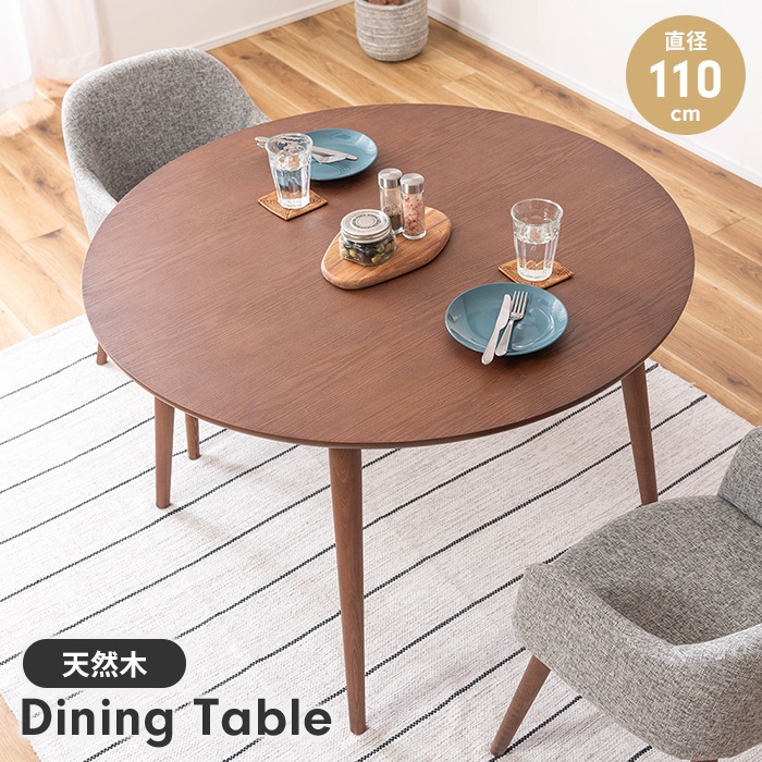 MOMO Natural タイルテーブル 2人向け 大田区引取限定 MOMO Natural タイルテーブル 2人向け 大田区引取限定