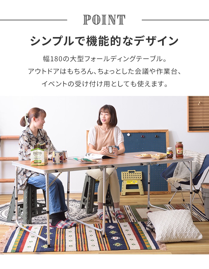 折りたたみテーブル ワイドテーブル 大型 奥行80 テーブル アウトドア フォールディング 作業台 高さ調整 コンパクト 軽量 折りたたみテーブル ワイドテーブル 大型 奥行80 テーブル アウトドア