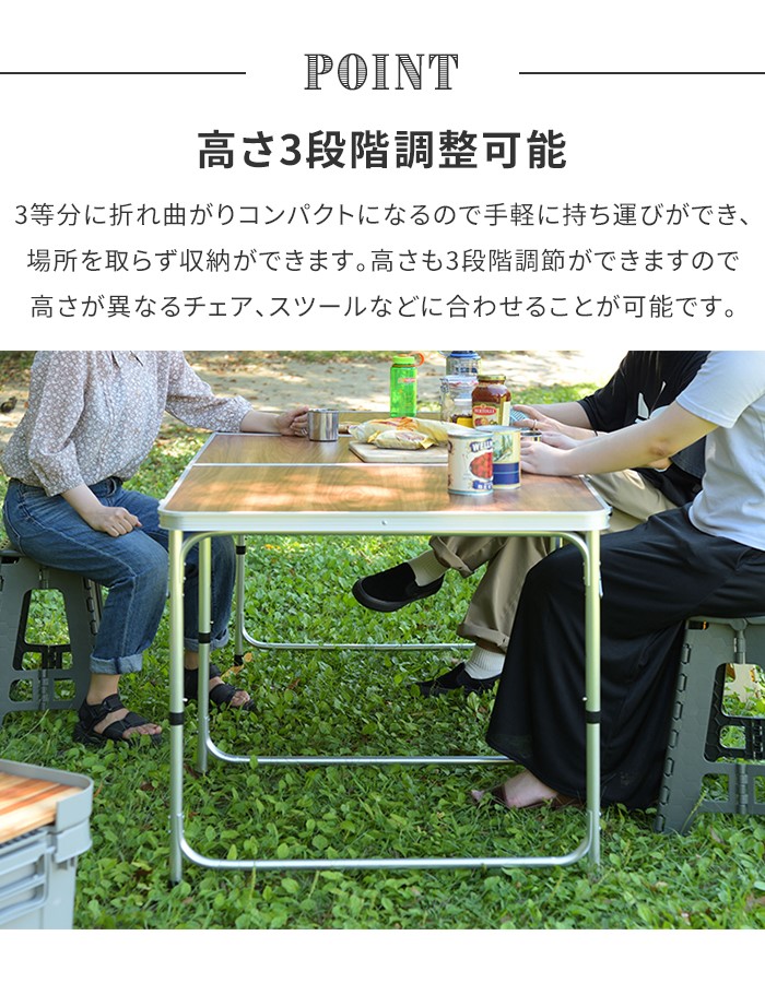 折りたたみテーブル ワイドテーブル 大型 奥行80 テーブル アウトドア