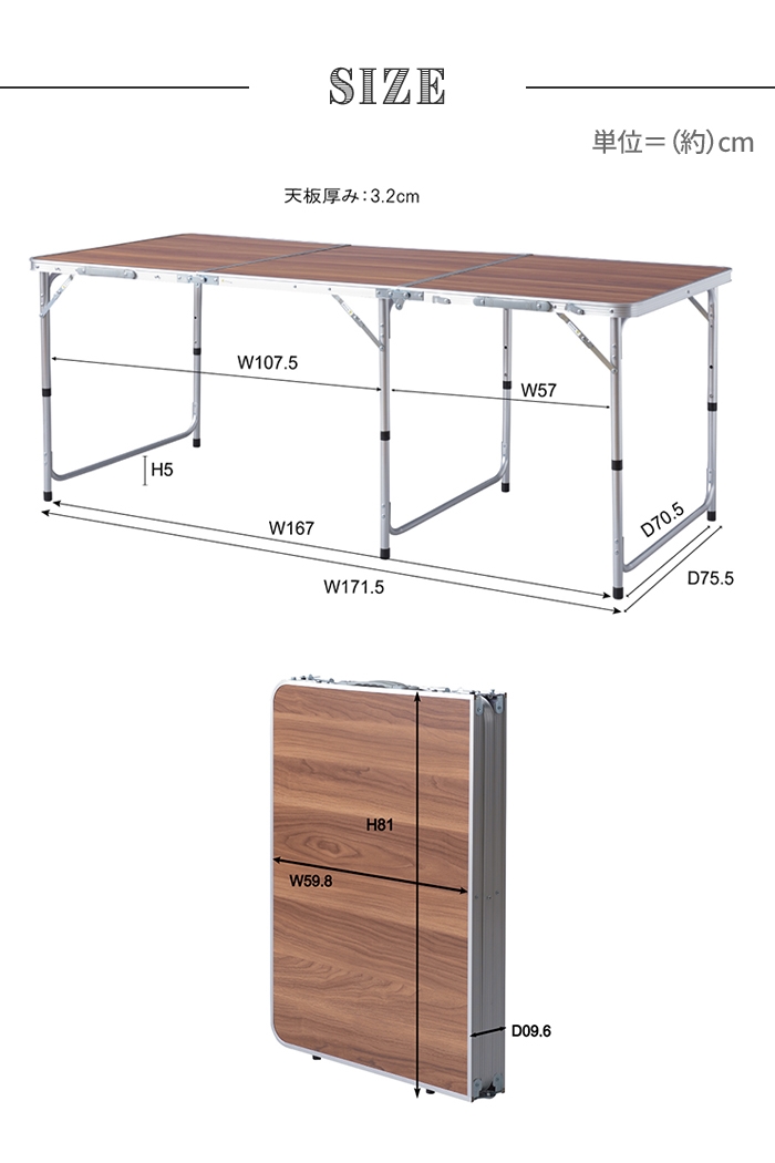 折りたたみテーブル ワイドテーブル 大型 奥行80 テーブル アウトドア