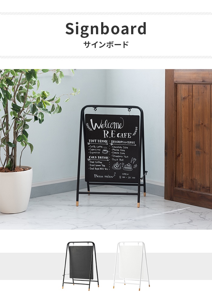 爆買 値下げ 立て看板 スタンド看板 折りたたみ式 カフェボード