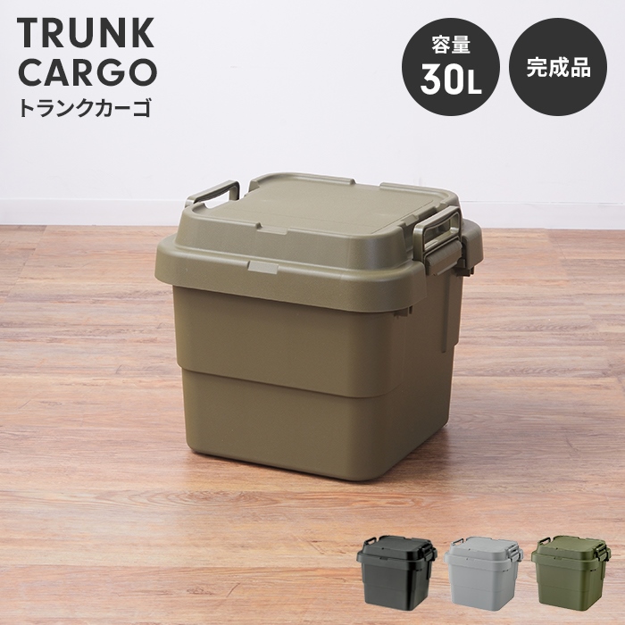 ミリタリー 収納ボックス アウトドアの人気商品・通販・価格比較 ミリタリー 収納ボックス アウトドアの人気商品・通販・価格比較