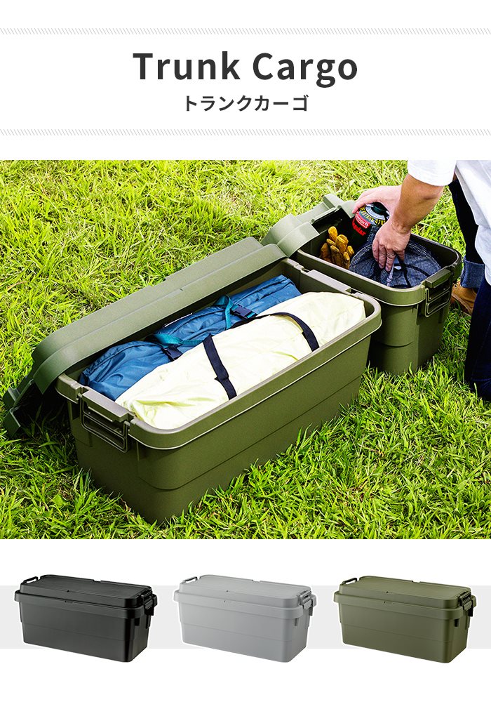 ☆ヴィンテージ トランクケース ミリタリーボックス コンテナ 収納箱 キャンプ Vintage Container MetalCase TrunkCase Box ContainerBox