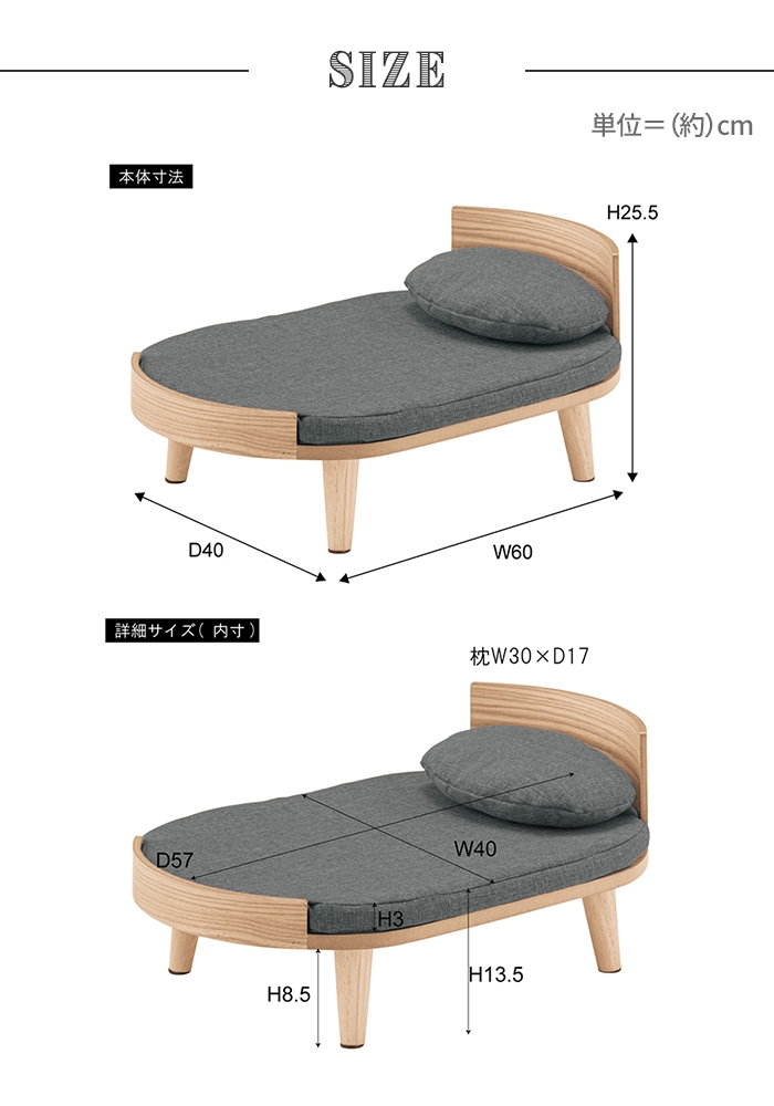 値下げ ペットベッド ペットソファ ロータイプ 木製 クッション 枕付き 犬 猫 うさぎ 軽量設計 コンパクト シンプル おしゃれ 北欧風_5