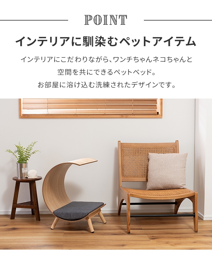 値下げ ペットソファ ペットベッド ロータイプ 木製 クッション 犬 猫 うさぎ 軽量 オブジェ コンパクト シンプル おしゃれ 北欧_2