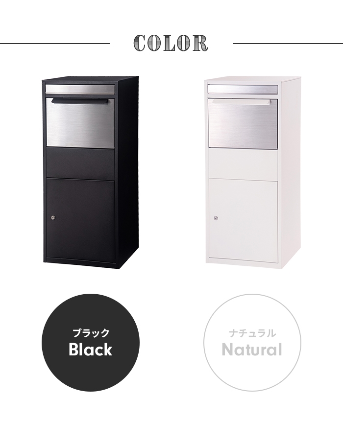 宅配ボックス 戸建て用 大容量 宅配BOX デリバリーボックス 金属 宅配ボックス 戸建て用 大容量 宅配BOX デリバリーボックス 金属