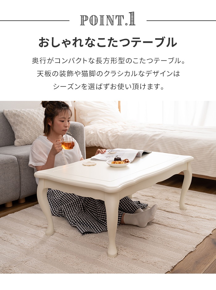 猫足 こたつの商品一覧 通販 - Yahoo!ショッピング 猫足 こたつの商品一覧 通販 - Yahoo!ショッピング