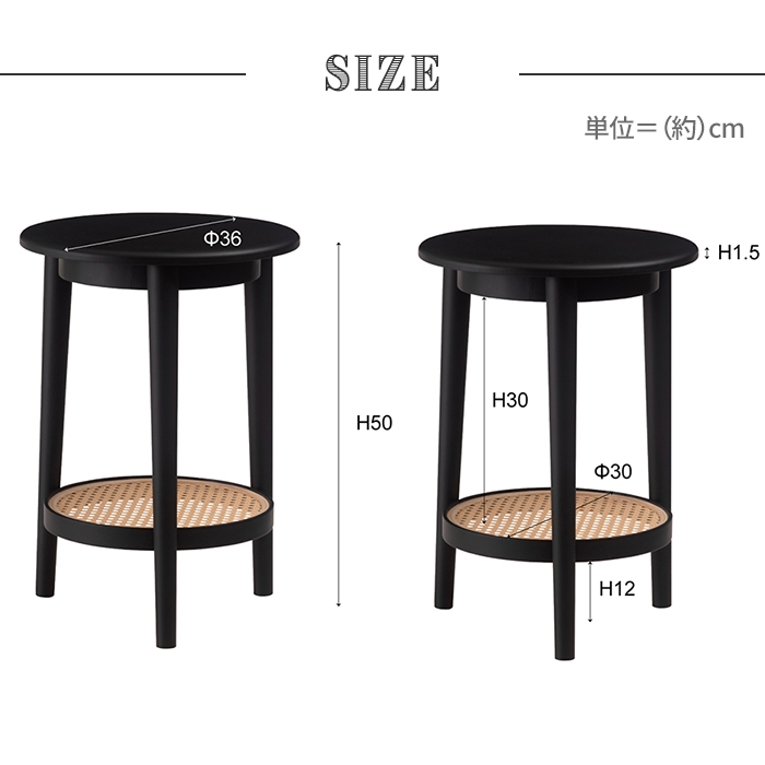 値下げ テーブル サイドテーブル 2段 幅36 ナイトテーブル 円形 丸型