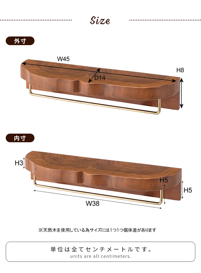 タオルハンガー タオル掛け 天板付き 木製 天然木 壁掛け棚 棚 壁