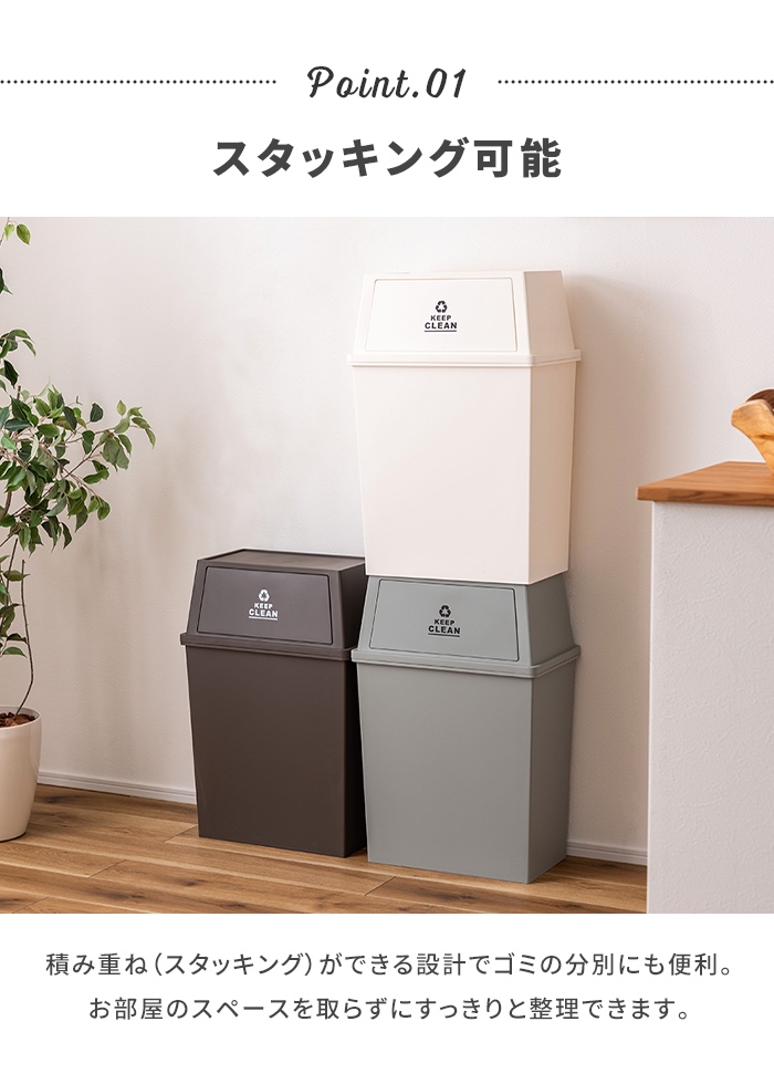 爆買 値下げ スライドペール 45L 幅27 奥行42 高さ60.5cm ペール 
