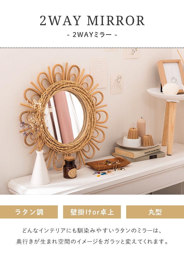 【引き取り or 送料別】アンティーク ラタン 天然木 壁掛け鏡 ウォールミラー 引き取り or 送料別】アンティーク ラタン 天然木 壁掛け鏡