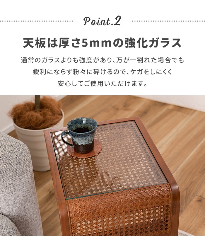 値下げ サイドテーブル ローテーブル ラタン 幅30 奥行40 ガラス