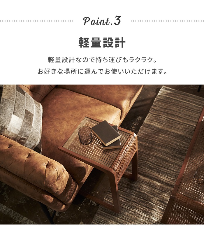 値下げ サイドテーブル ローテーブル ラタン 幅30 奥行40 ガラス
