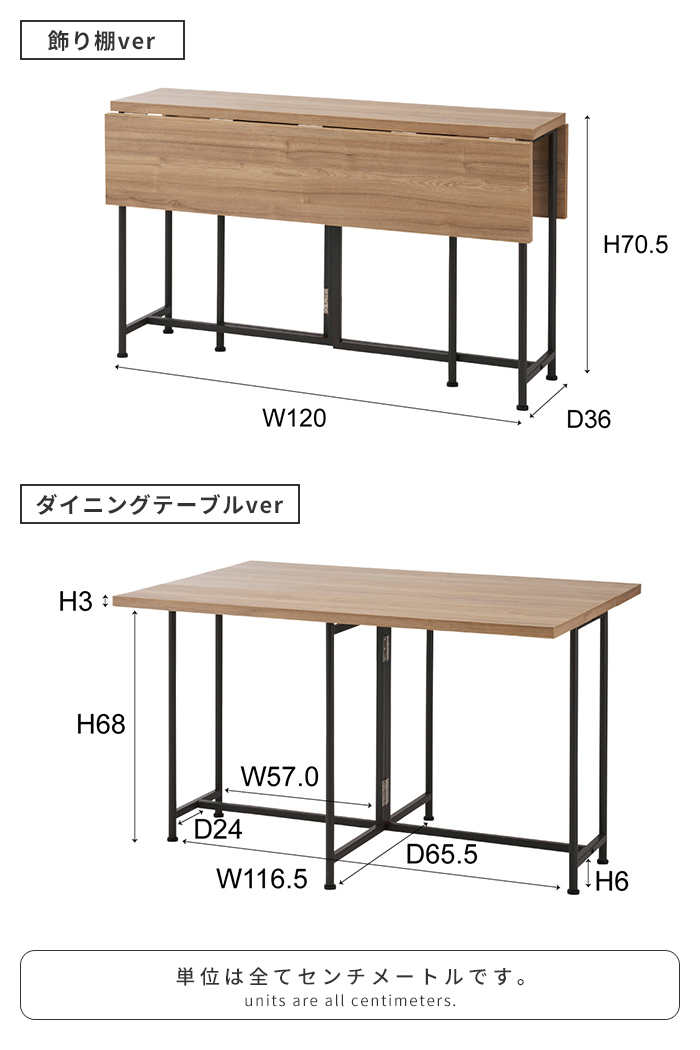 （急ぎ）オシャレなカントリー調バタフライテーブルです。 we-te7.jpg