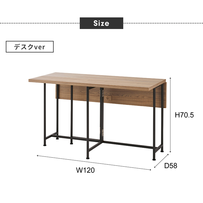 テーブル バタフライテーブル ダイニングテーブル デスク 作業台