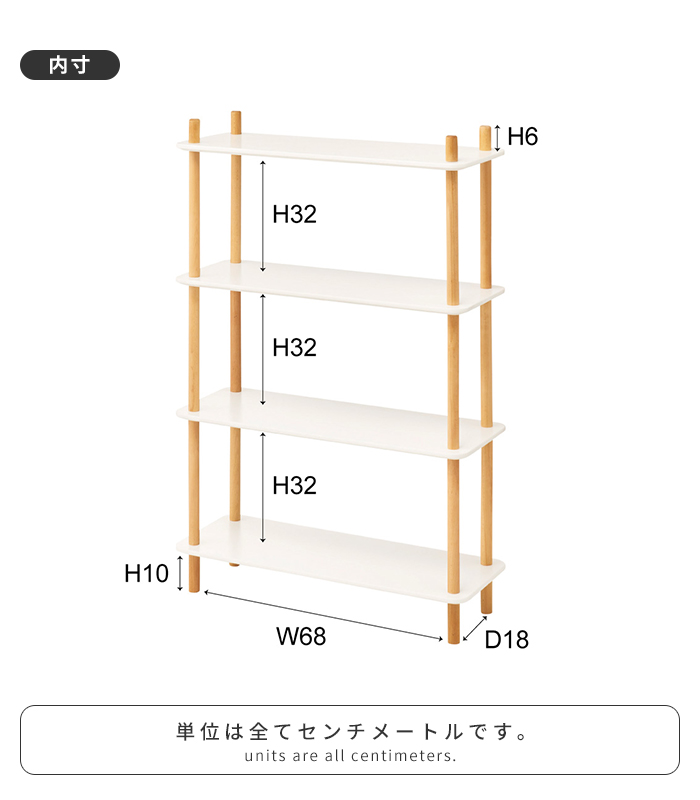 値下げ ラック 収納棚 4段 木製 マルチラック 幅80 奥行30 オープン