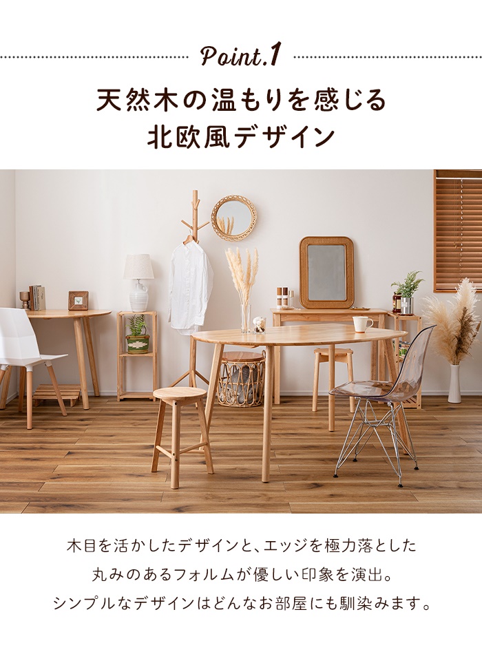 ダイニングテーブル テーブル 壁寄せ カフェテーブル 2~3人用 ダイニングテーブル テーブル 壁寄せ カフェテーブル 2~3人用