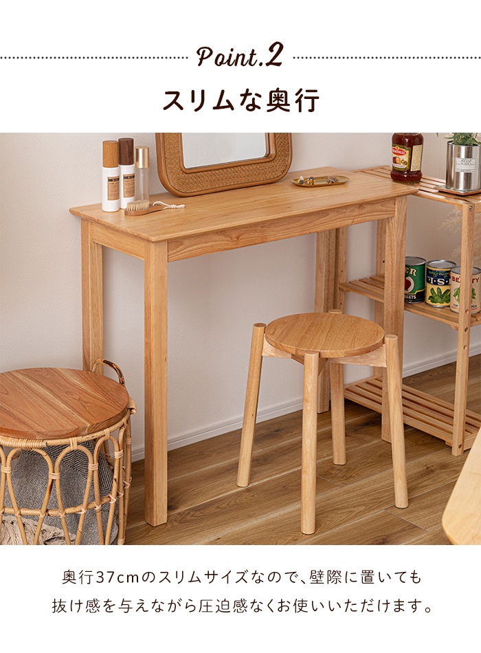 hommage 天然木 デスク.  幅90x奥行45x高さ72cm rt1097_lp_001.jpg