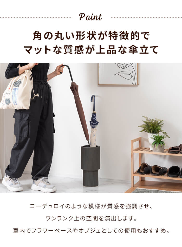 値下げ 傘立て アンブレラスタンド 傘 収納 陶器製 フラワーベース 