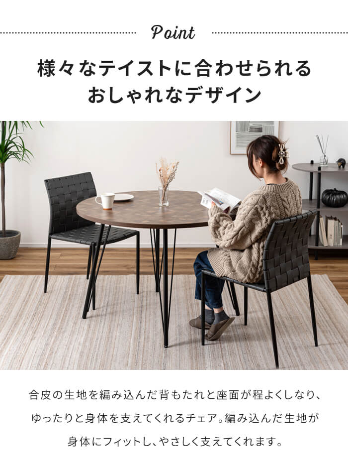 値下げ ダイニングチェア 椅子 リビングチェア 1人掛け 食卓椅子 チェア単品 幅43 合皮 スチール レザー調 シンプル おしゃれ 家具_2