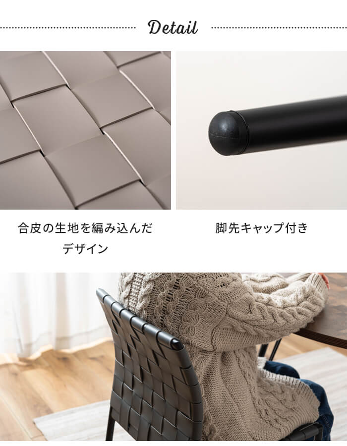 値下げ ダイニングチェア 椅子 リビングチェア 1人掛け 食卓椅子 チェア単品 幅43 合皮 スチール レザー調 シンプル おしゃれ 家具_3