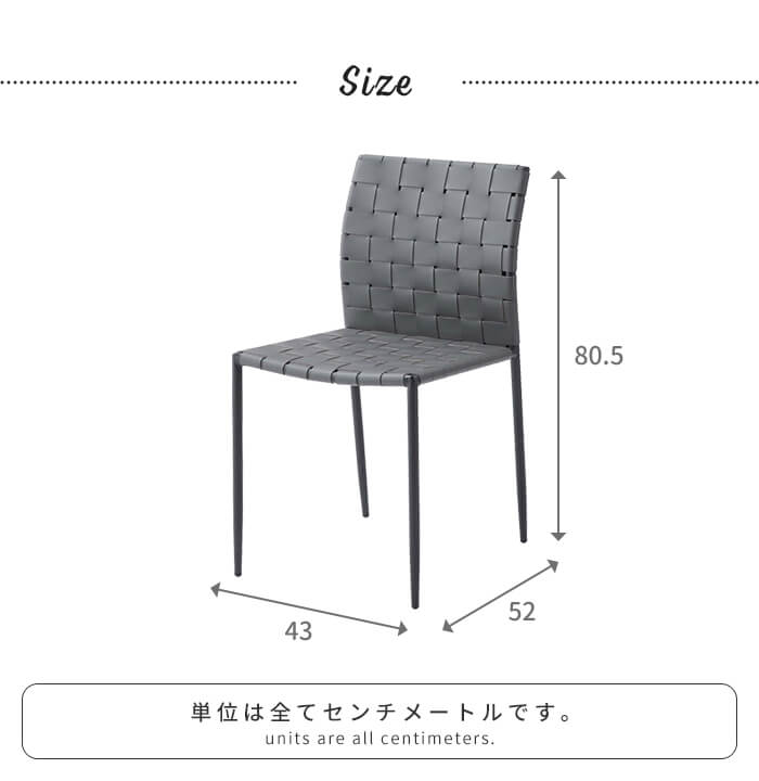 値下げ ダイニングチェア 椅子 リビングチェア 1人掛け 食卓椅子 チェア単品 幅43 合皮 スチール レザー調 シンプル おしゃれ 家具_6